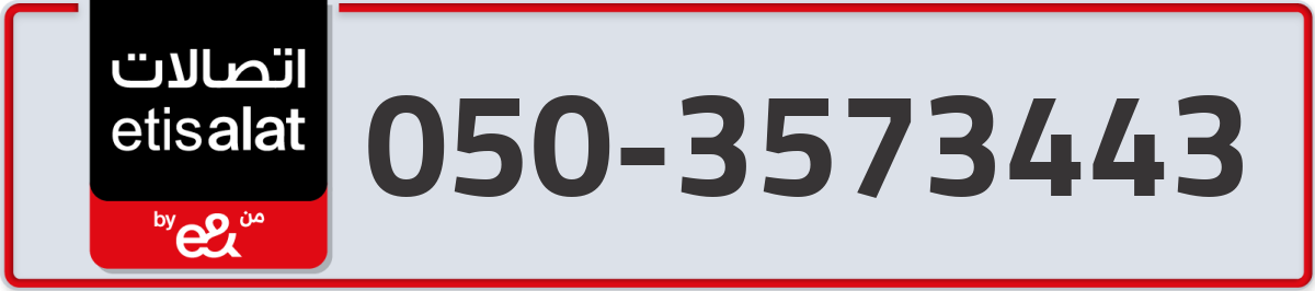 etisalat Mobile Number 050 code 3573443 number