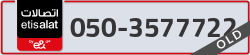  - code - 050 - number -3577722