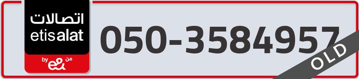 etisalat Mobile Number 050 code 3584957 number