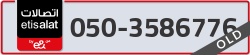  - code - 050 - number -3586776