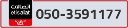  - code - 050 - number -3591177