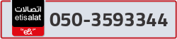  - code - 050 - number -3593344