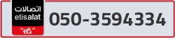  - code - 050 - number -3594334