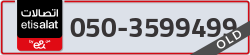  - code - 050 - number -3599499