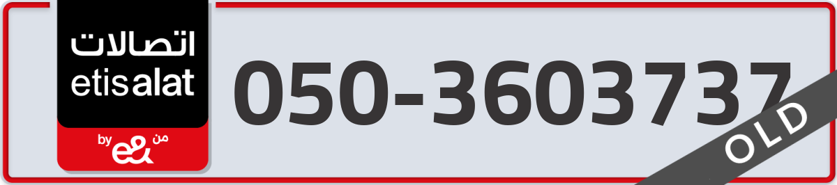 etisalat Mobile Number 050 code 3603737 number