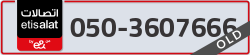  - code - 050 - number -3607666