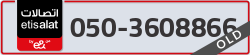  - code - 050 - number -3608866