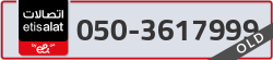  - code - 050 - number -3617999