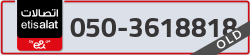  - code - 050 - number -3618818