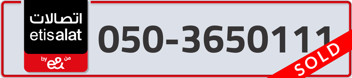 etisalat Mobile Number 050 code 3650111 number