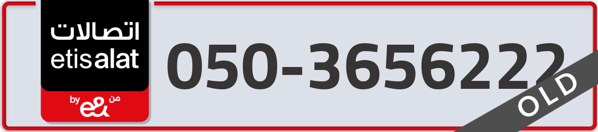 etisalat Mobile Number 050 code 3656222 number