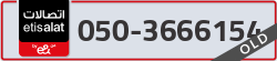  - code - 050 - number -3666154