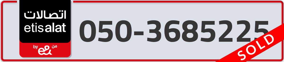 etisalat Mobile Number 050 code 3685225 number
