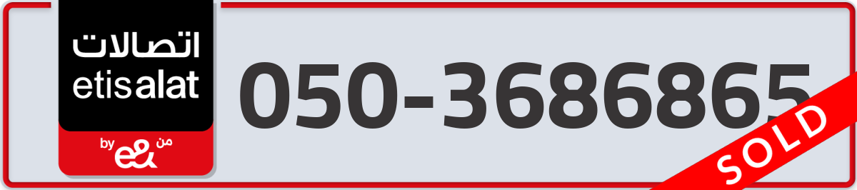 etisalat Mobile Number 050 code 3686865 number