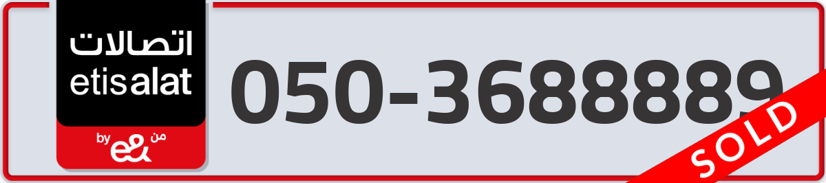etisalat Mobile Number 050 code 3688889 number