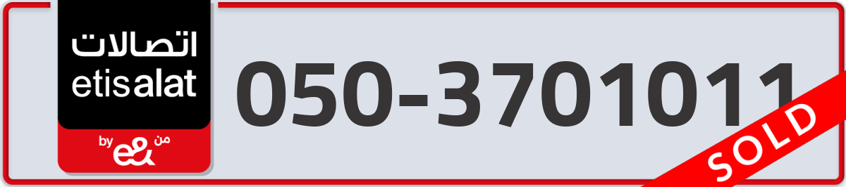 etisalat Mobile Number 050 code 3701011 number