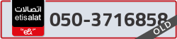  - code - 050 - number -3716858
