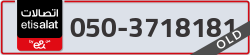  - code - 050 - number -3718181