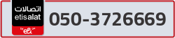  - code - 050 - number -3726669