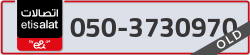  - code - 050 - number -3730970