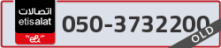  - code - 050 - number -3732200