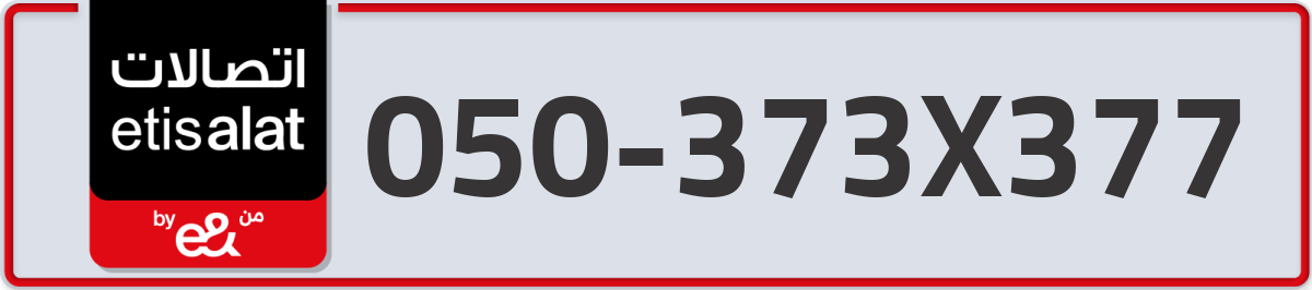 etisalat Mobile Number 050 code 373X377 number