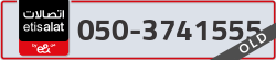  - code - 050 - number -3741555