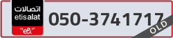  - code - 050 - number -3741717