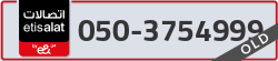  - code - 050 - number -3754999