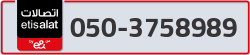  - code - 050 - number -3758989