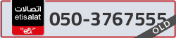  - code - 050 - number -3767555