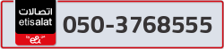 - code - 050 - number -3768555