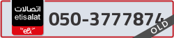  - code - 050 - number -3777874