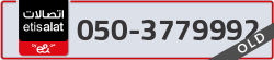  - code - 050 - number -3779992