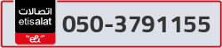  - code - 050 - number -3791155