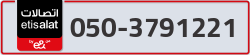 - code - 050 - number -3791221