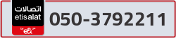  - code - 050 - number -3792211