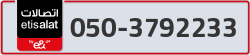  - code - 050 - number -3792233