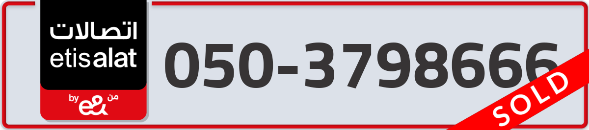 etisalat Mobile Number 050 code 3798666 number
