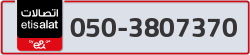  - code - 050 - number -3807370