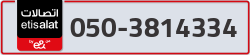  - code - 050 - number -3814334