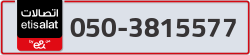  - code - 050 - number -3815577