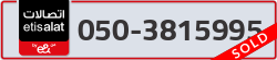  - code - 050 - number -3815995