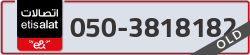  - code - 050 - number -3818182
