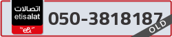  - code - 050 - number -3818187