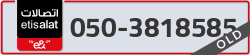  - code - 050 - number -3818585