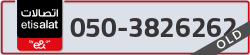  - code - 050 - number -3826262