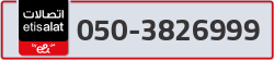  - code - 050 - number -3826999