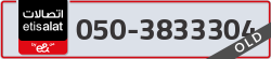  - code - 050 - number -3833304