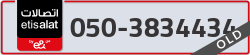  - code - 050 - number -3834434